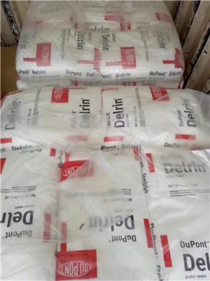 高粘度POM杜邦111P在江浙閩的一級代理與包裝制品應(yīng)用